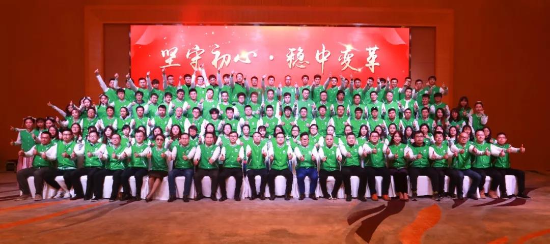 AG一飞冲天2019年度盛典暨尾牙晚会圆满举办