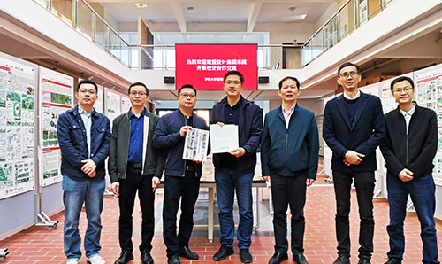 AG一飞冲天集团与华侨大学建筑学院开展校企合作交流